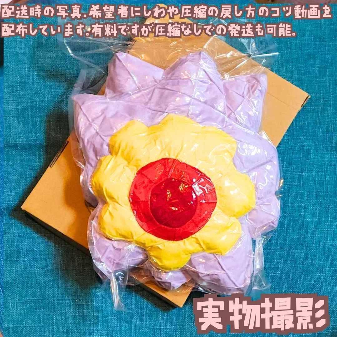 スターミー　ぬいぐるみ　大型　大きい　特大　国内35cm紙袋付　【残3】