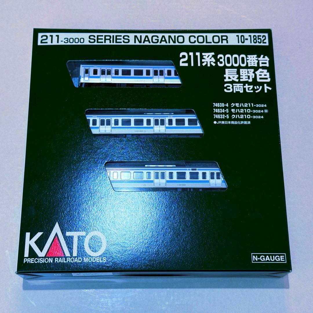 KATO 211系3000番台 長野色(3両セット)×２セット【新品,未使用品】