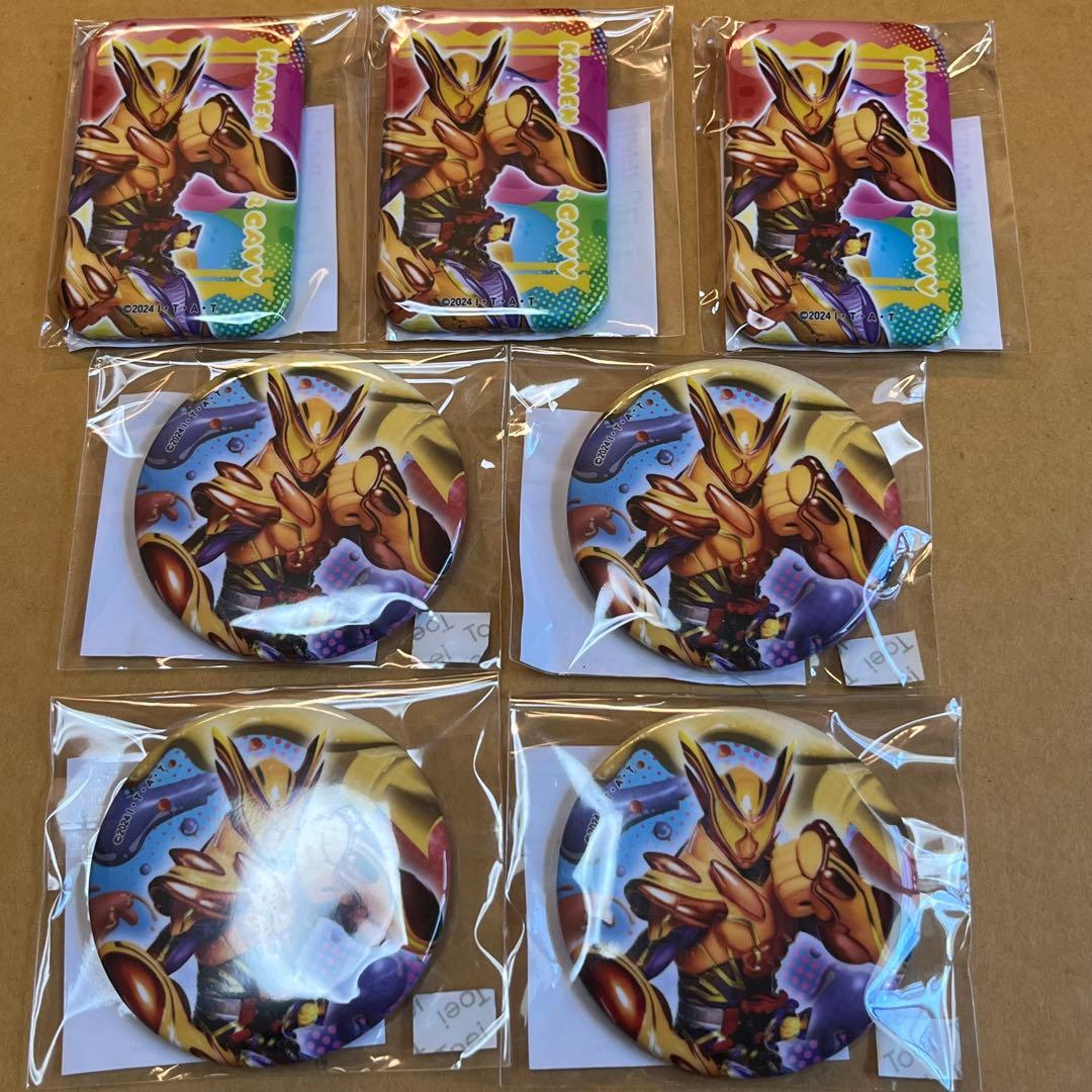 仮面ライダーガヴ TOSくじ ショウマ ガヴ 16個②