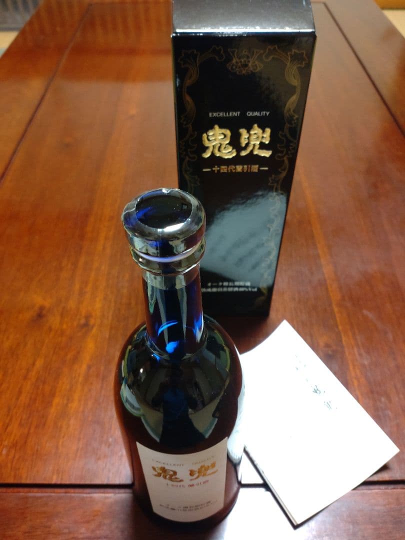 高木酒造 十四代 蘭引酒 鬼兜