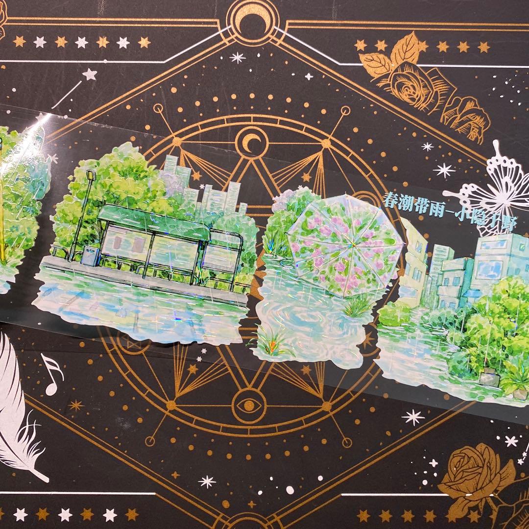 【9197】海外　マステ　中古巻　貝殻光マスキングテープ雨景色　公園　街　背景系