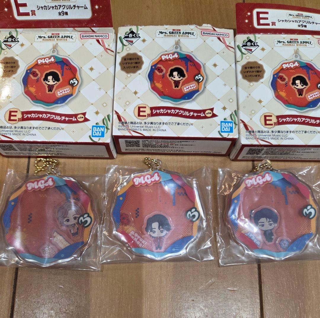 G*読様 Mrs. GREEN APPLE 一番くじ