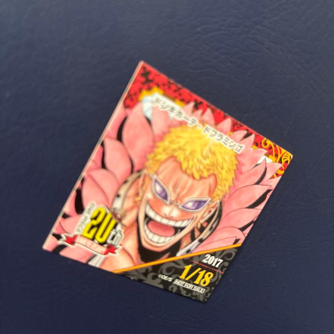 麦わらストア　365日　ステッカー　ドンキホーテ・ドフラミンゴ 20周年記念