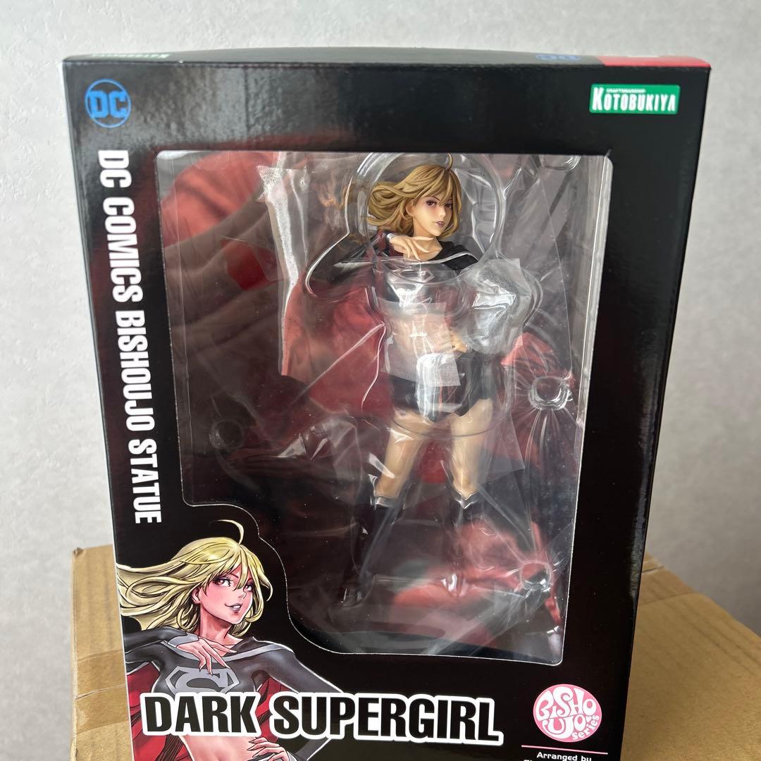 美少女シリーズ　ダークスーパーガール