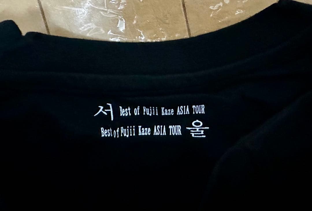 藤井風　アジアツアー Tシャツ Lサイズ