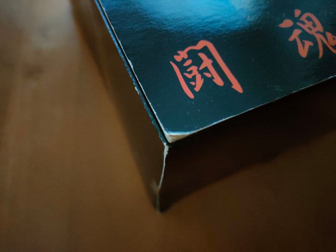 アントニオ猪木　HAOコレクション　＆　闘魂赤ガウン　フィギュア　２点セット