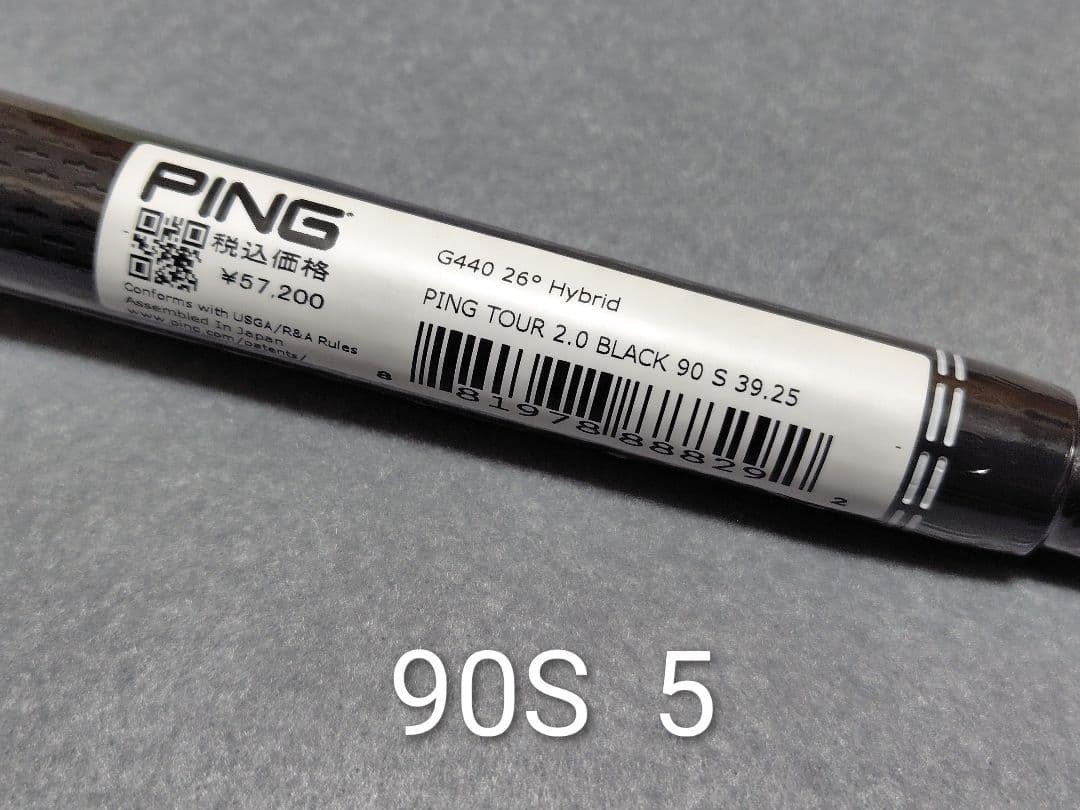 45S未使用 Ping ツアー2.0Black 90S / 4UT/5UT 2本