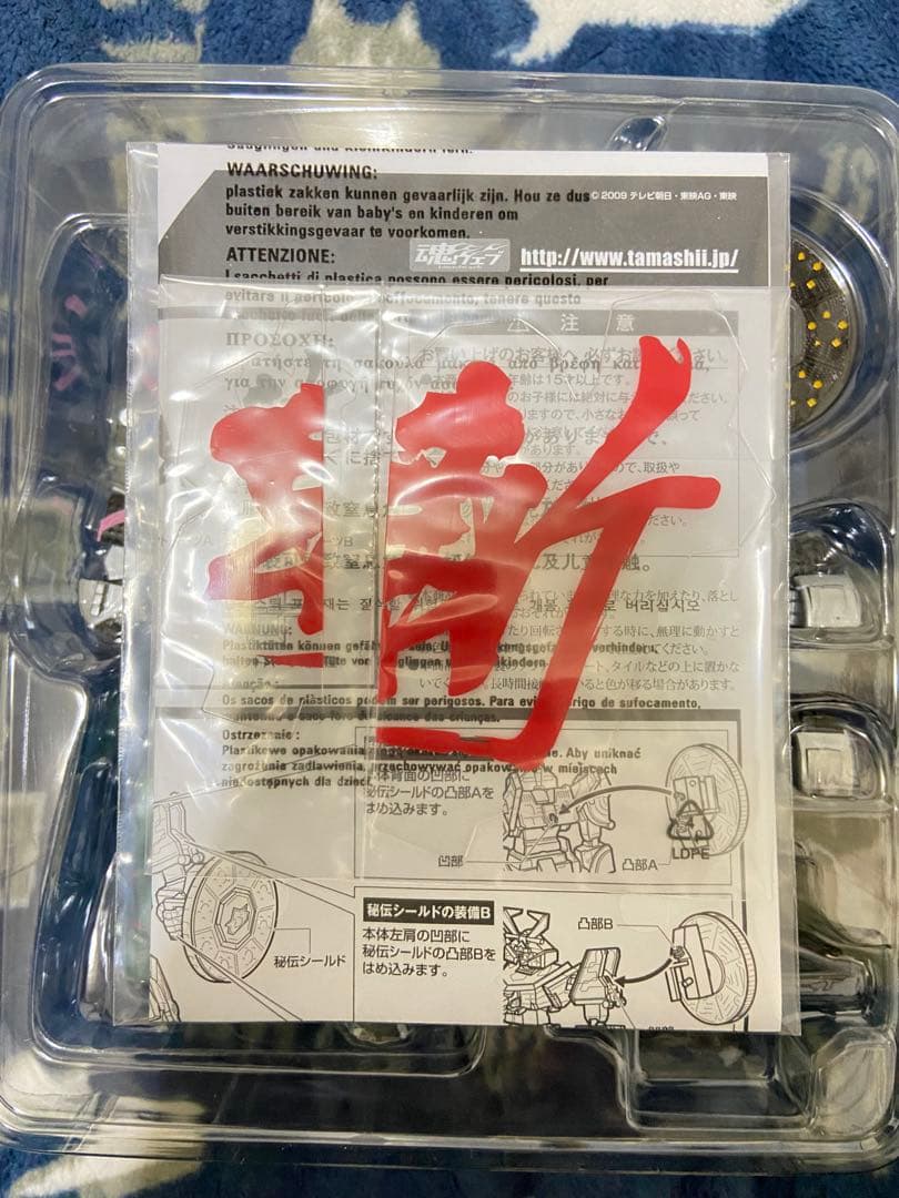 スーパーロボット超合金　シンケンオー　侍戦隊シンケンジャー