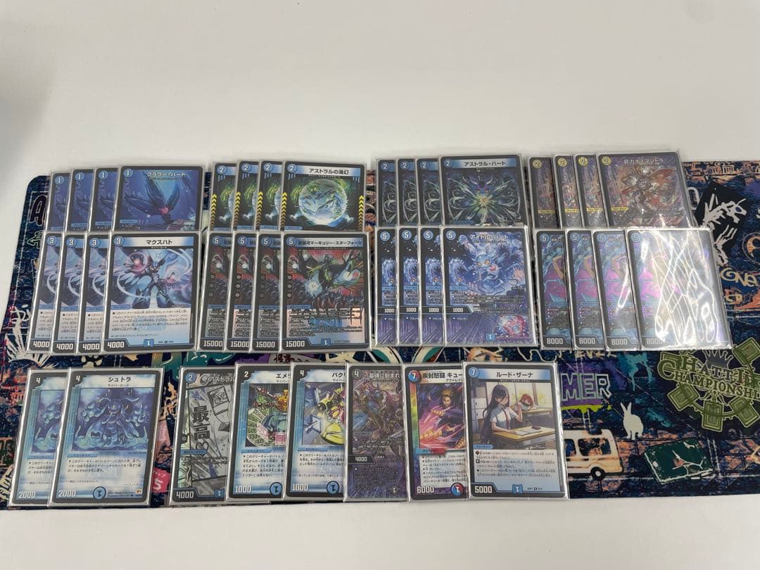 青単サイバー デッキ40枚