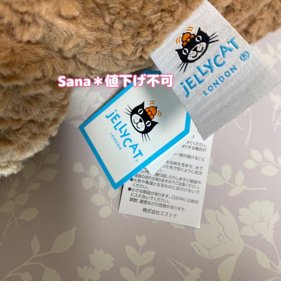 廃盤　新品　 Amore Dog アモーレ ドッグ 犬