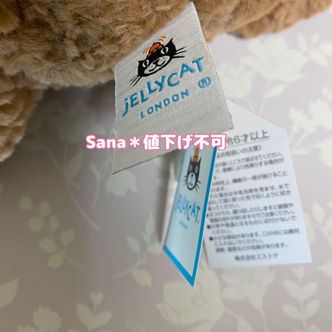 廃盤　新品　 Amore Dog アモーレ ドッグ 犬