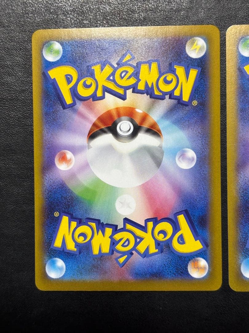 ポケモンカード　イーブイexSAR 224/187 2枚セット