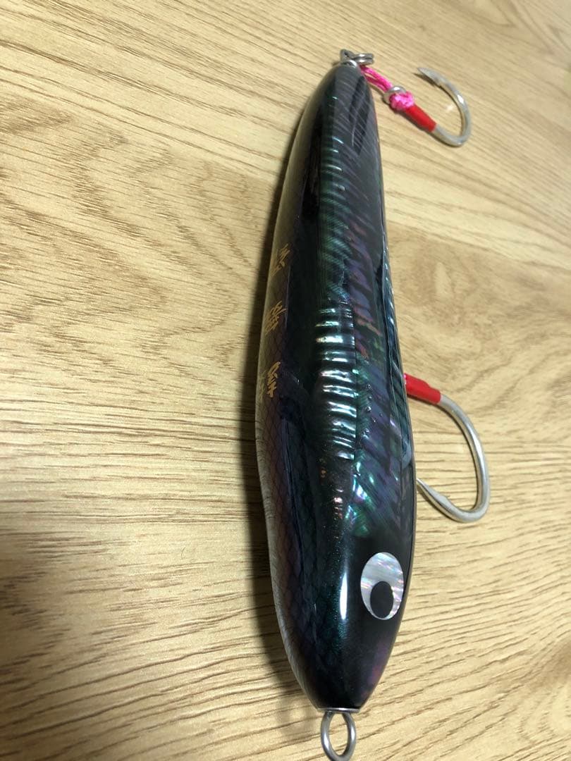 ディープブルーオーシャン　鼓舞羅　COBRA CB220F 110g