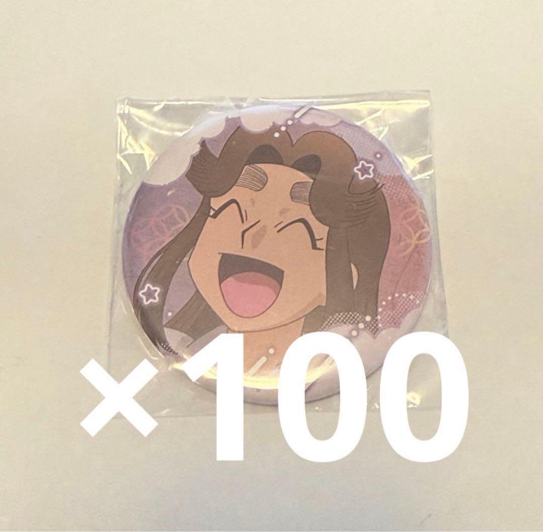 平滝夜叉丸　寝巻き姿の段缶バッジ　百面相　忍たま乱太郎　ナンジャタウン