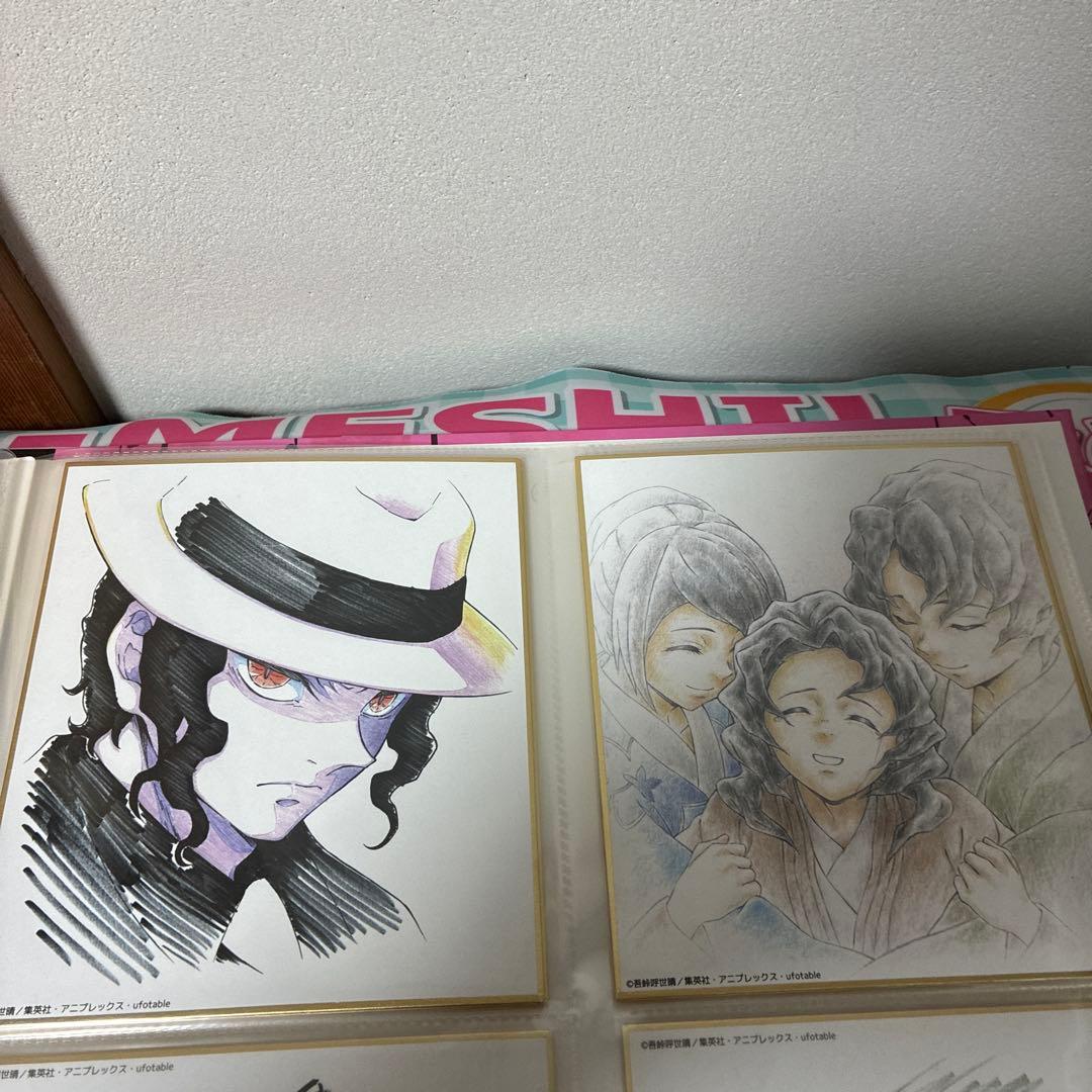 鬼滅の刃 全集中展 複製色紙拾集帳　複製ミニ色紙 壱 弍 参 肆 伍　フルコンプ