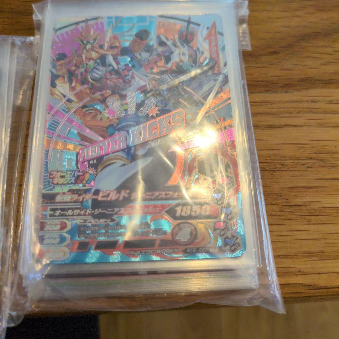 仮面ライダー トレーディングカード セット