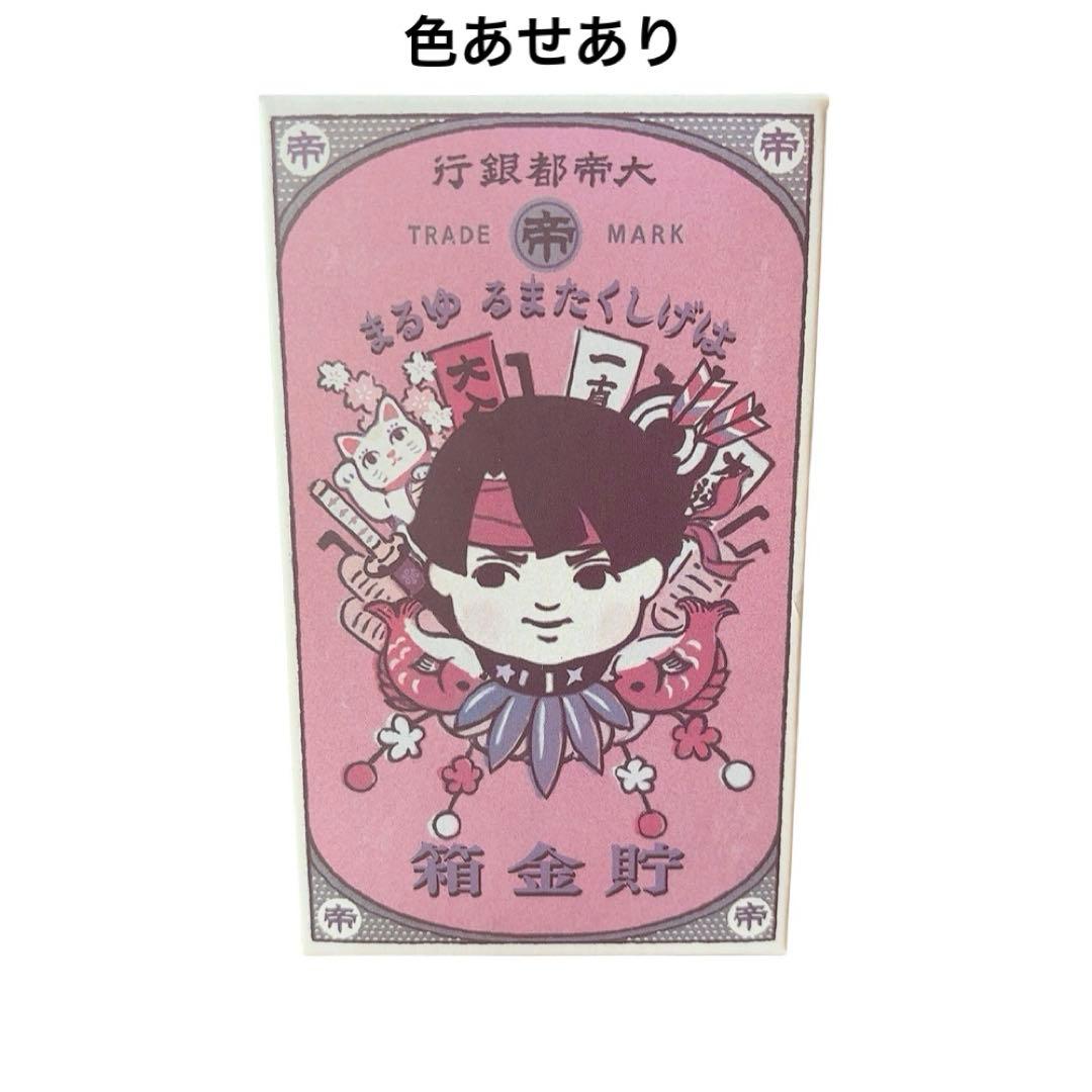 大逆転裁判 はげしくたまる ゆるま貯金箱