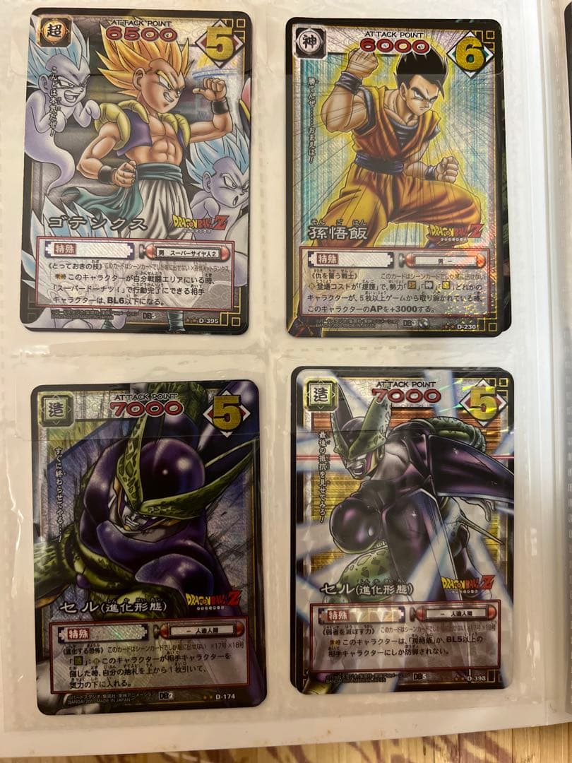 約300枚　ドラゴンボールカード データカードダス