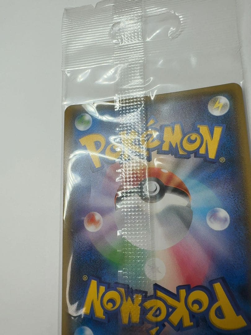 ポンチョを着たイーブイ　未開封　リーフィア　ポケモンカード