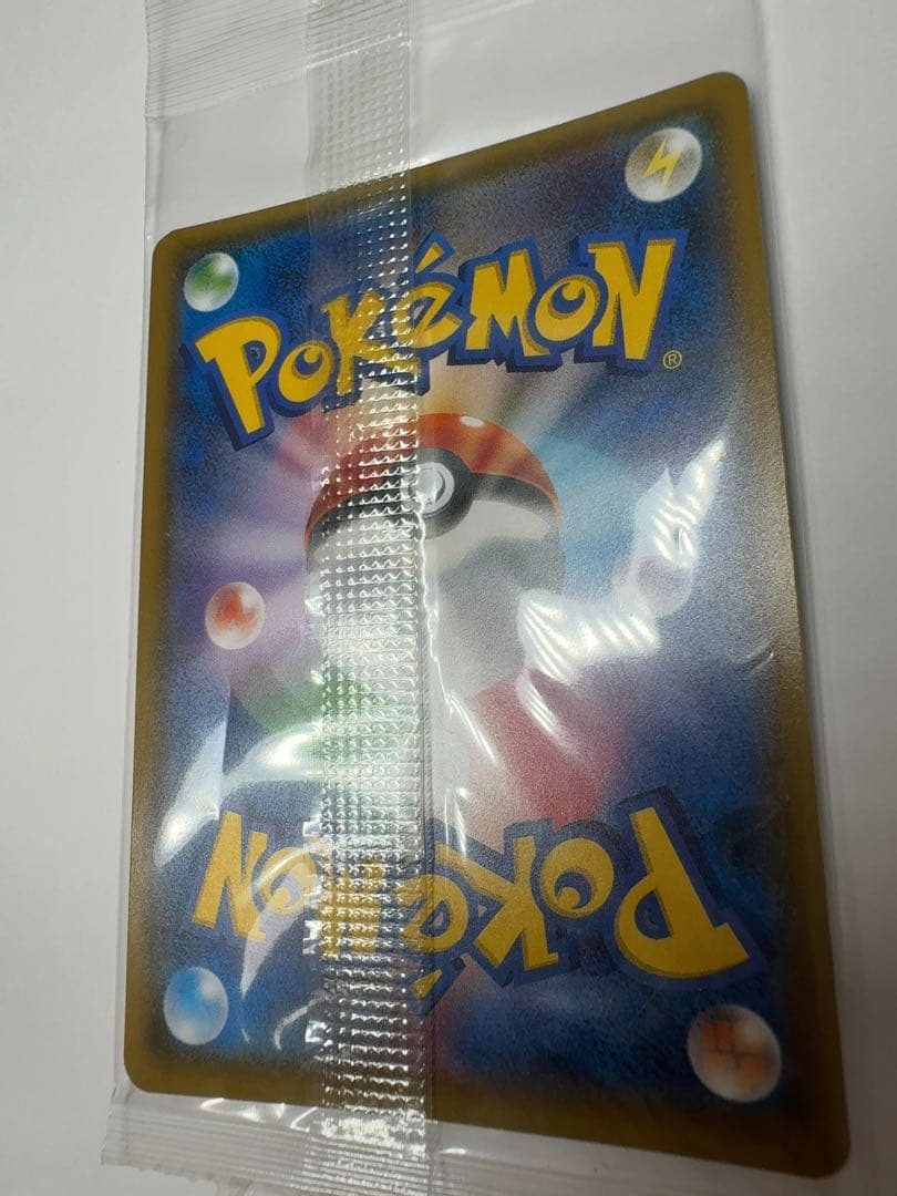 ポンチョを着たイーブイ　未開封　リーフィア　ポケモンカード