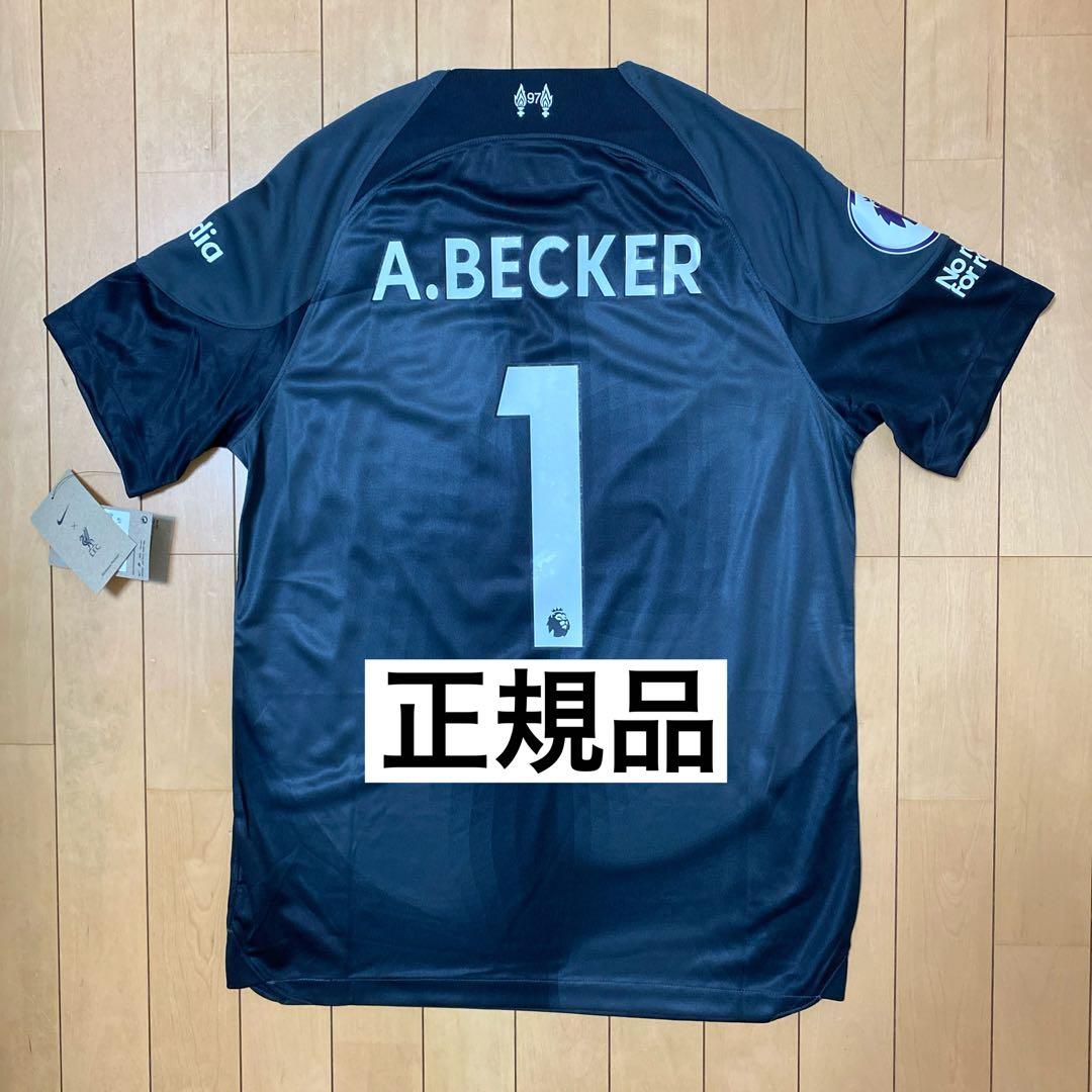 【正規品】リバプール 22/23 アリソン GKアウェイ インポートM