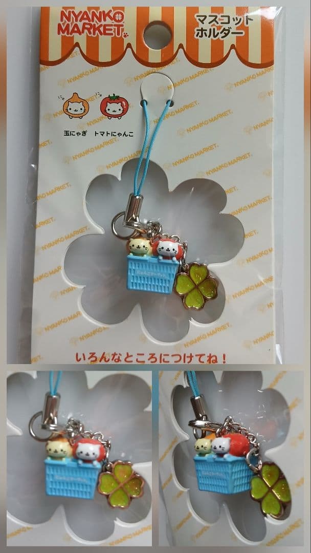 平成レトロ 当時物 にゃんにゃんにゃんこ ストラップ 缶バッジ シール 等 希少