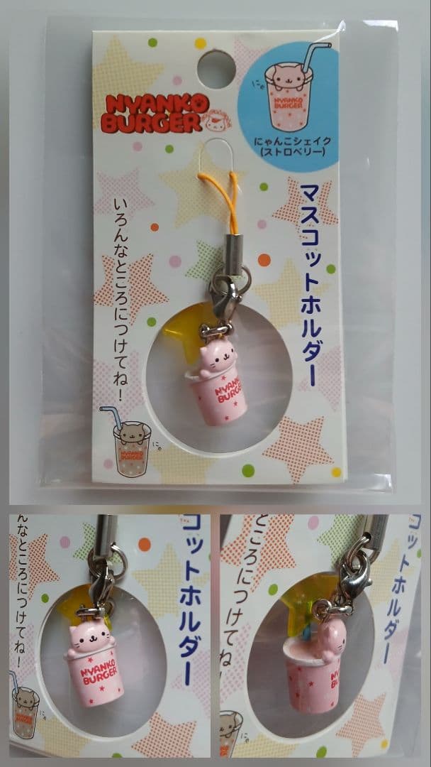 平成レトロ 当時物 にゃんにゃんにゃんこ ストラップ 缶バッジ シール 等 希少