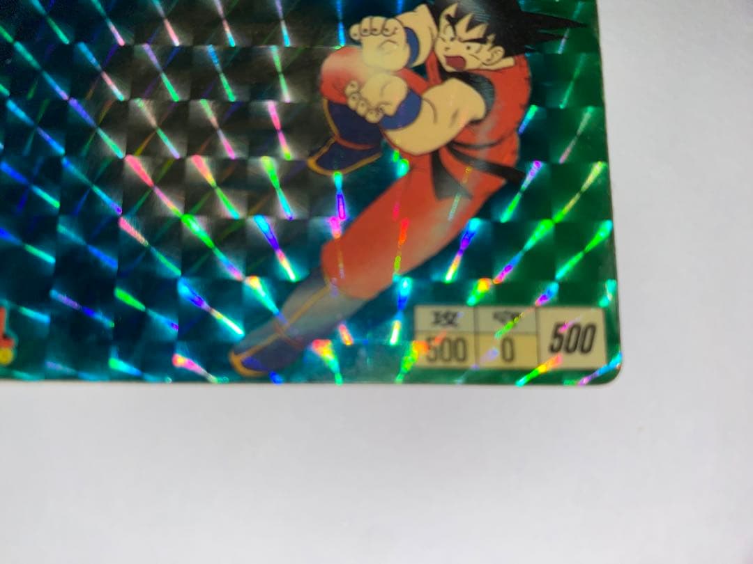 ドラゴンボール　カードダス　　初盤　1988　②孫悟空 希少　レア