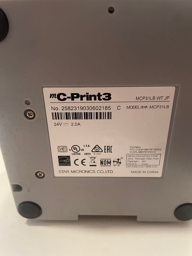 スター精密　MC-Print3 MCP31LBWT JP プリンター