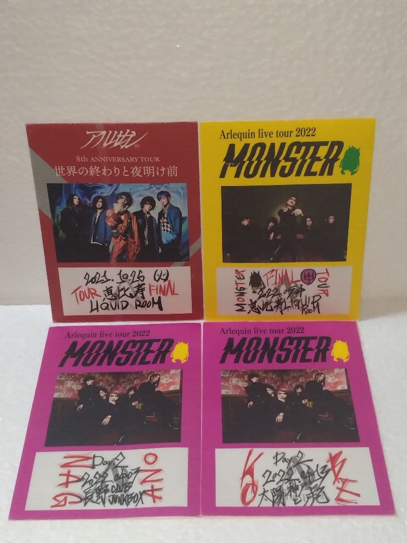 アルルカン　全国ツアー　会場限定　布風ステッカー　セット①