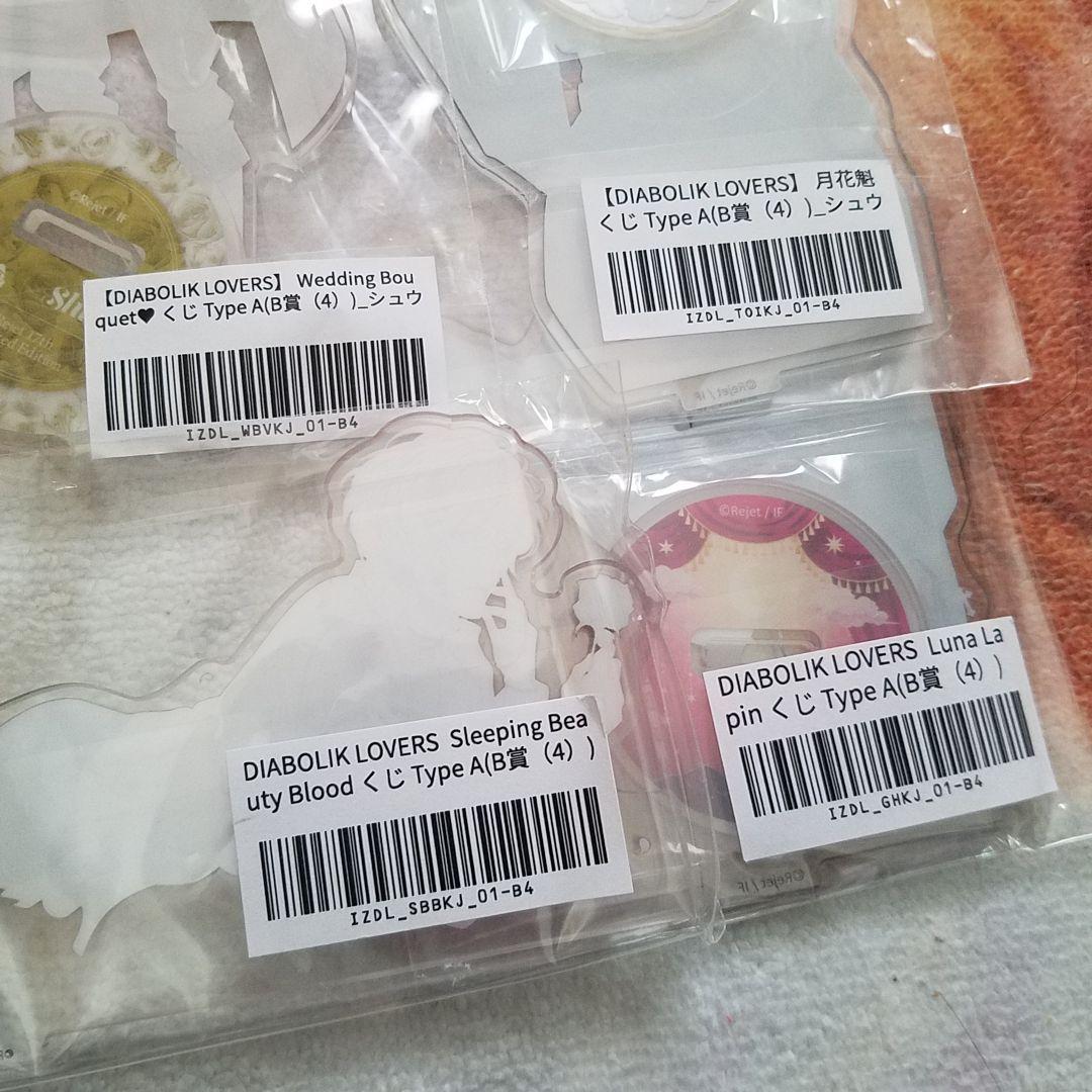 逆巻シュウ アクリルスタンド WB MC 月花魁 SBB LL DIABOLIK