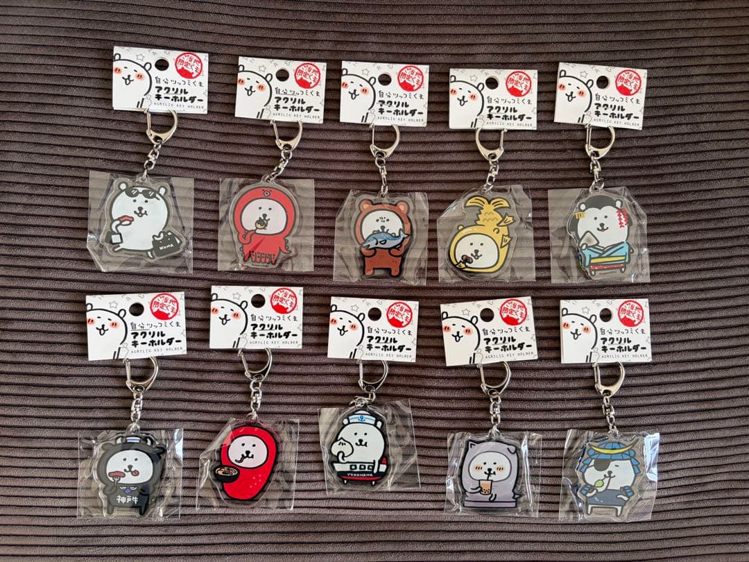 自分ツッコミくま　ご当地アクリルキーホルダー　ポーチセット