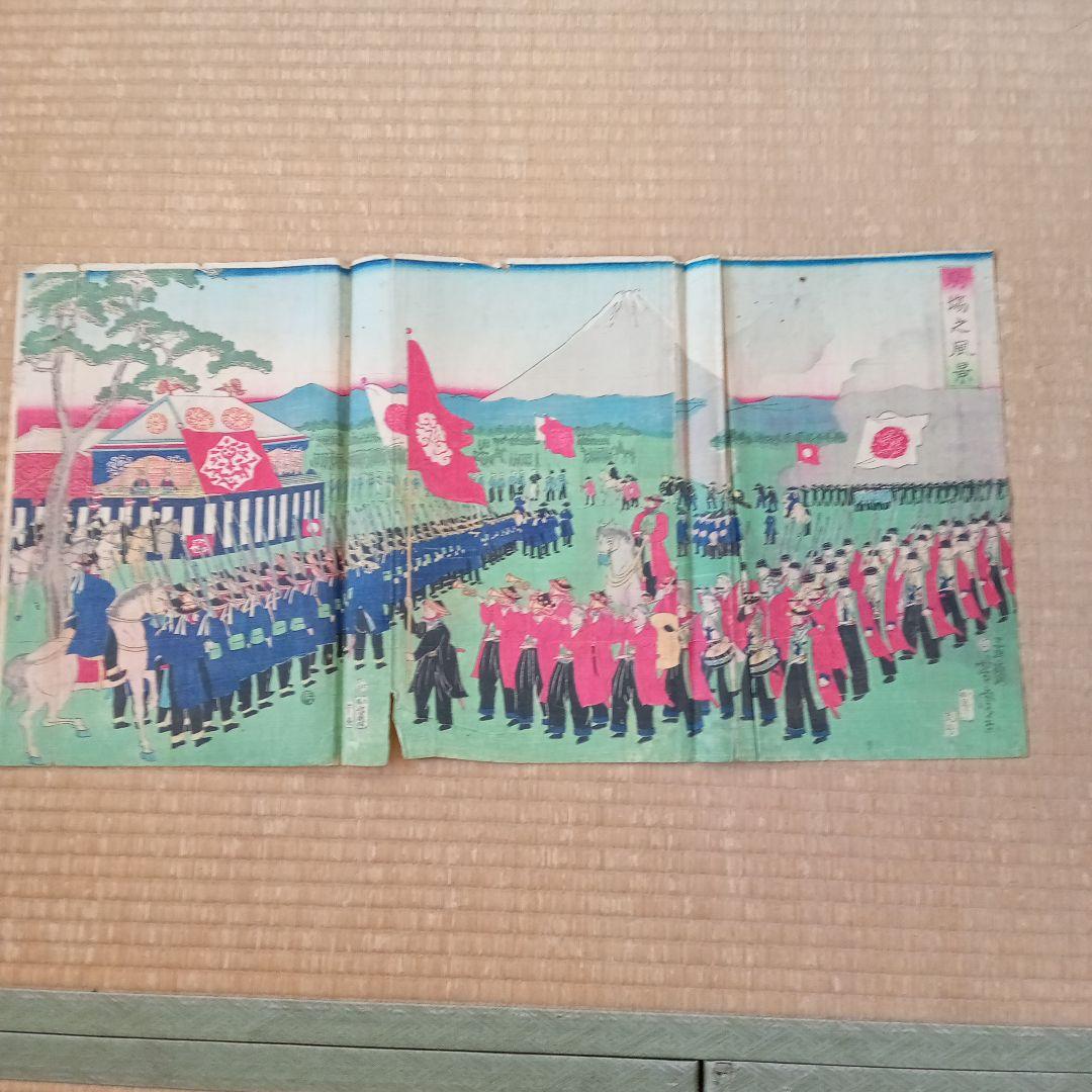 浮世絵版画［駒場之風景］