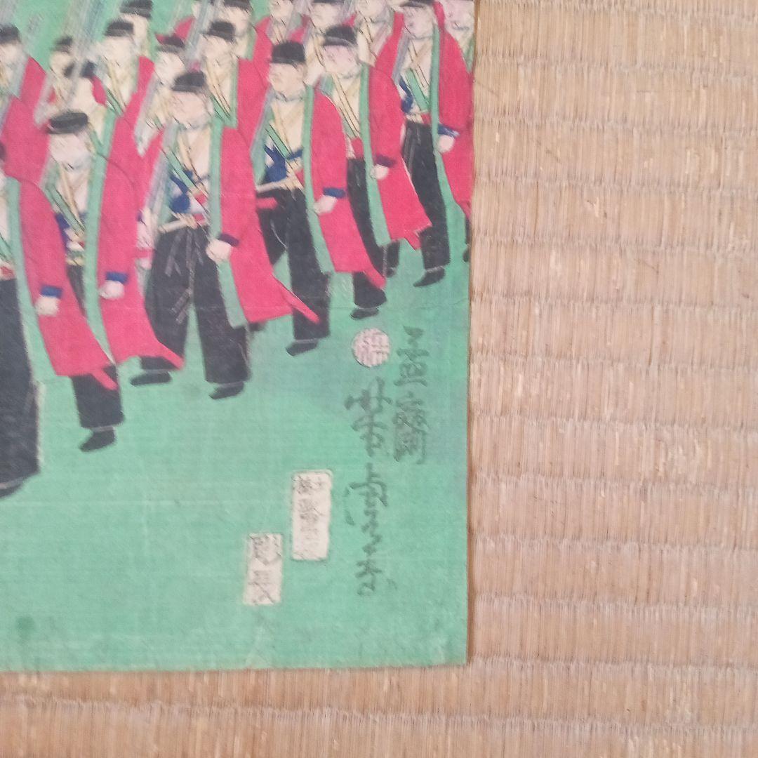 浮世絵版画［駒場之風景］