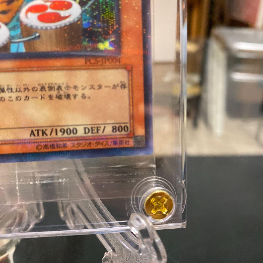 遊戯王 雷電娘々　ノーパラ　大会プロモ　美品　未開封