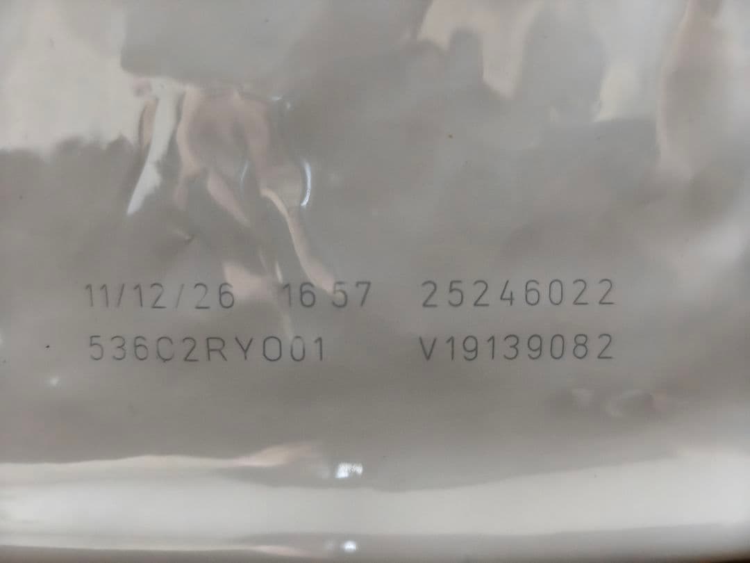 ロイヤルカナン ユリナリー S/O＋満腹感サポート 犬用 8kg １袋