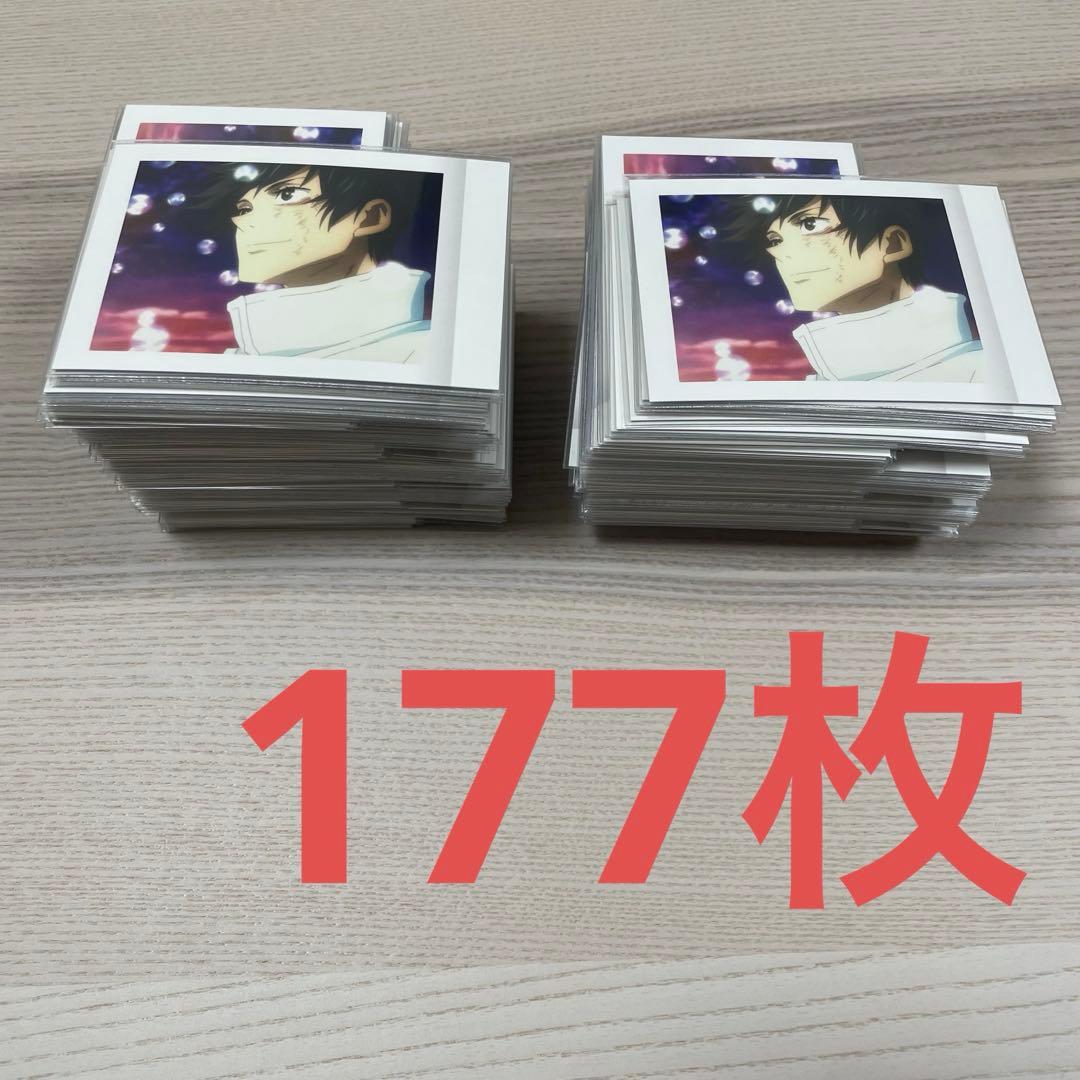 呪術廻戦 ぱしゃこれ 乙骨憂太 177枚