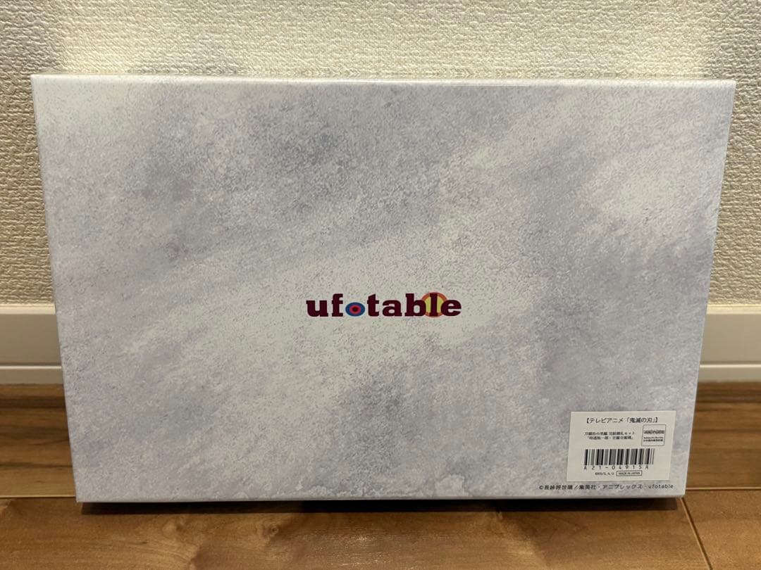 鬼滅の刃 刀鍛冶の里編 完結御礼グッズセット 時透無一郎 甘露寺蜜璃 缶バッジ