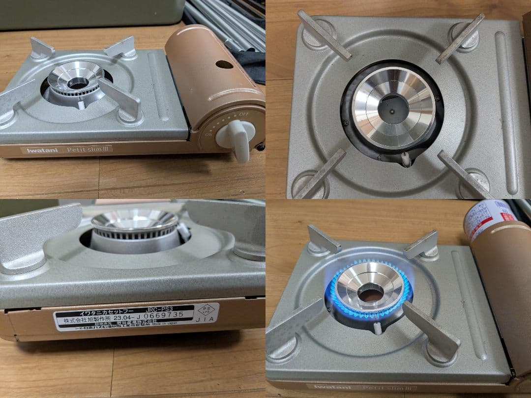 キャンプ用品まとめ売り　508Aストーブ、ランタン、テーブル等　カーゴBOX発送