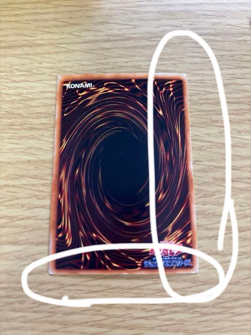 闇 枠ズレ遊戯王カード初期