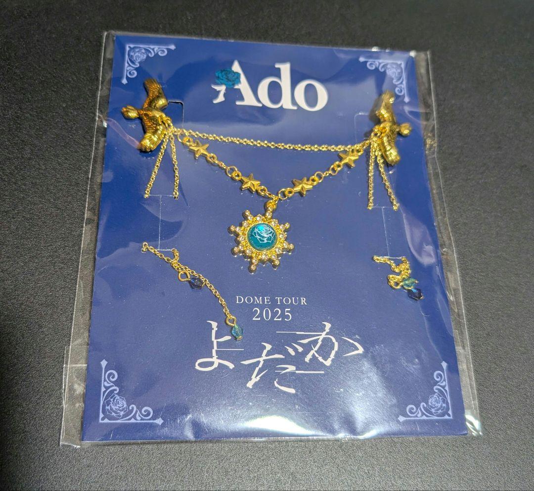 Ado よだか SS席特典ブローチ＆公式ペンライト セット