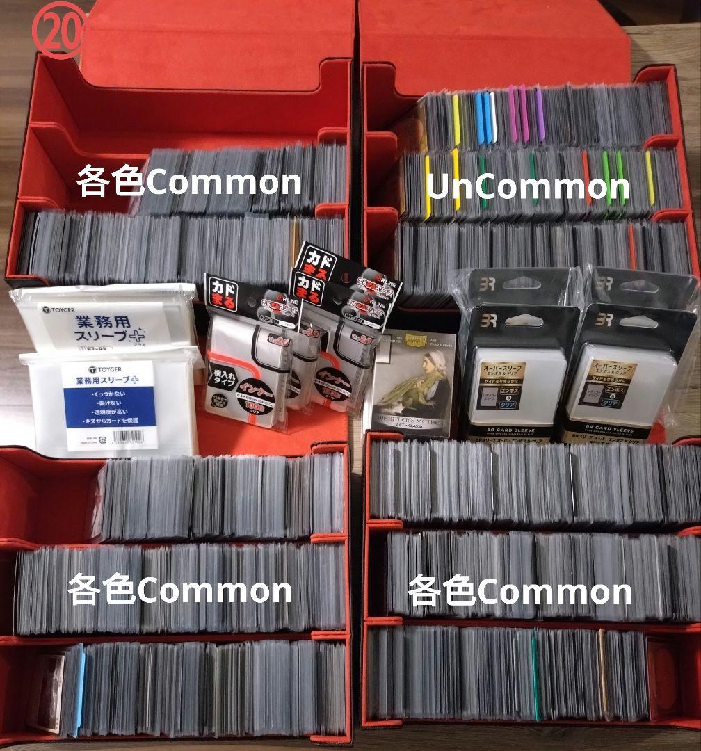 MTG パウパー デッキ8個セット、 その他まとめ売り バラ売り不可