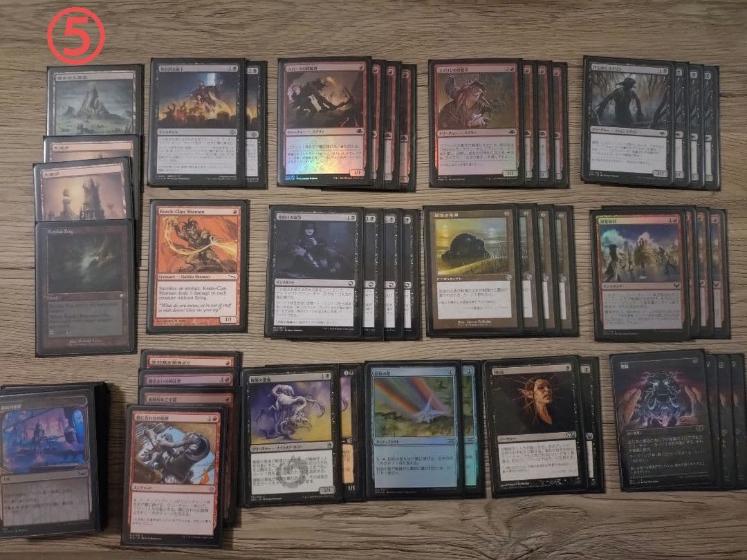 MTG パウパー デッキ8個セット、 その他まとめ売り バラ売り不可