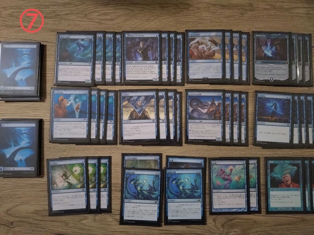 MTG パウパー デッキ8個セット、 その他まとめ売り バラ売り不可