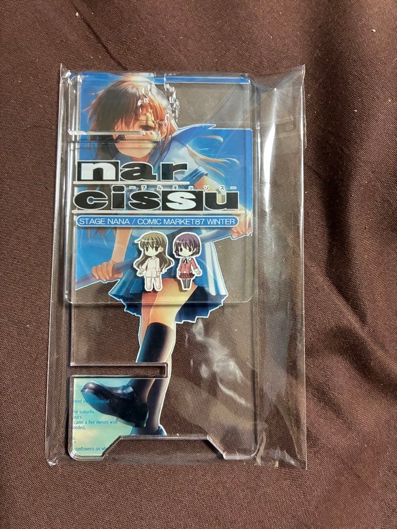 ステージなな ナルキッソス narcissu 希少品まとめ売り 17点セット