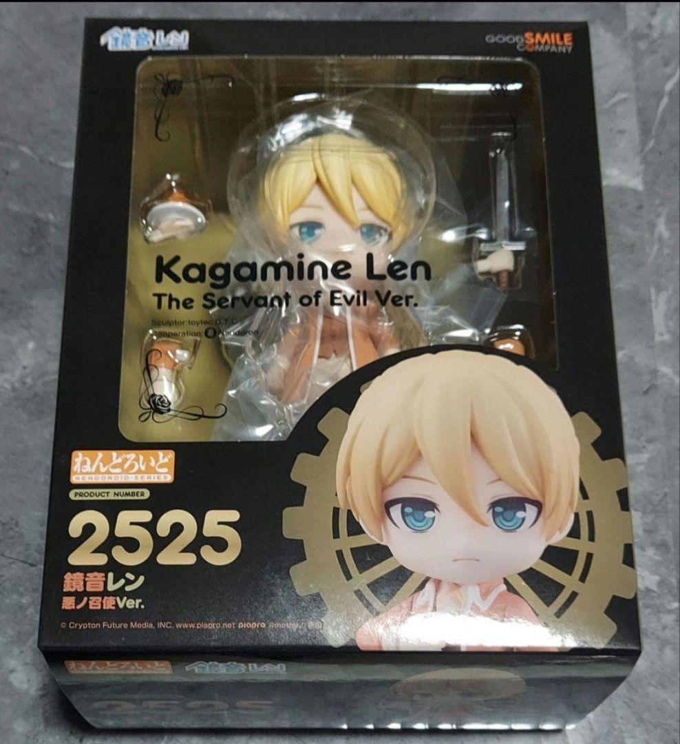 ねんどろいど 鏡音レン 悪ノ召使Ver　アレン=アヴァドニア　新品未開封　限定品