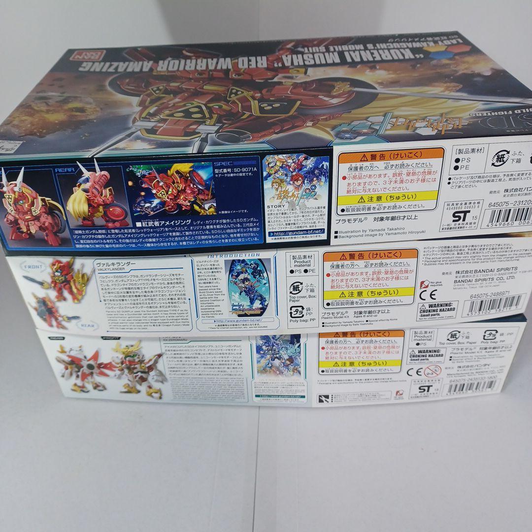 ビルドダイバーズ　ガンプラ　SD　RX-零丸　R ヴァルキランダー　紅武者アメイ