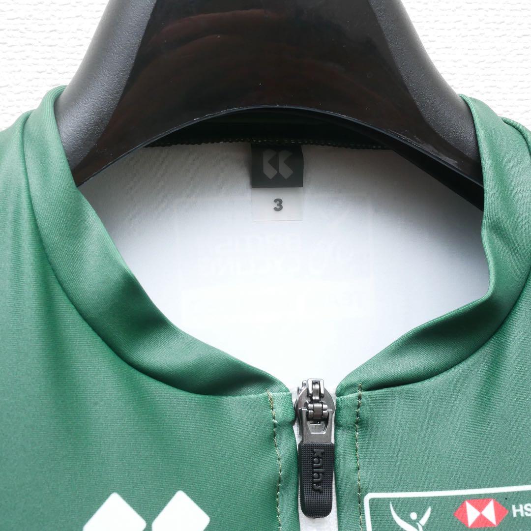 選手支給品 英国チームインスパイア 非売品 ソニック スキンスーツ ワンピース