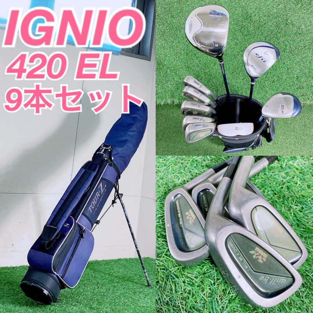 ゴルフクラブ　メンズセット　初心者　イグニオ　420EL やさしい　N1949