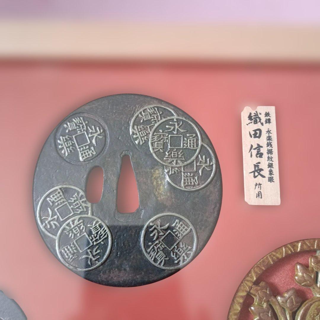 刀の鍔 額装　信長、秀吉、家康三者の刀鍔